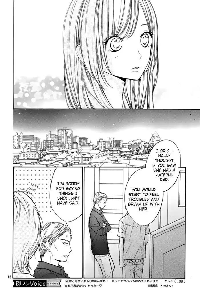 Hanagimi to Koisuru Watashi Chapter 41 14